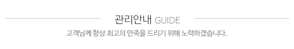 미라클피부연구소에스테틱&헤어_중간제목_제목