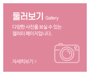 미라클피부연구소에스테틱&헤어_메인중간_갤러리