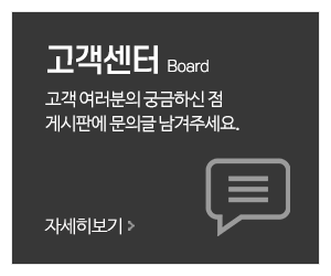 미라클피부연구소에스테틱&헤어_메인중간_고객센터
