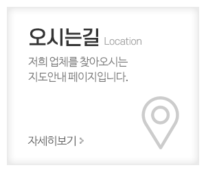 미라클피부연구소에스테틱&헤어_메인중간_오시는길